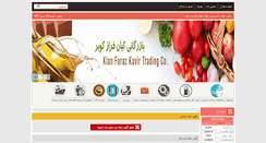 Desktop Screenshot of eskele24.com